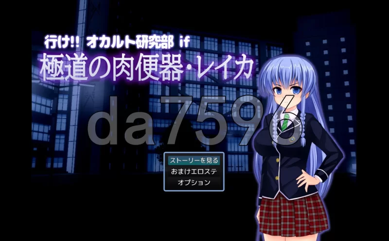 PC–黑帮的性奴·玲香 極道の肉便器・レイカ AI汉化版 [1+1.4G][百度盘]