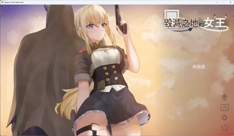 PC[ACT/中文/动态]毁灭之地的女王 STEAM官方中文步兵版+存档 [1+260m][百度盘]