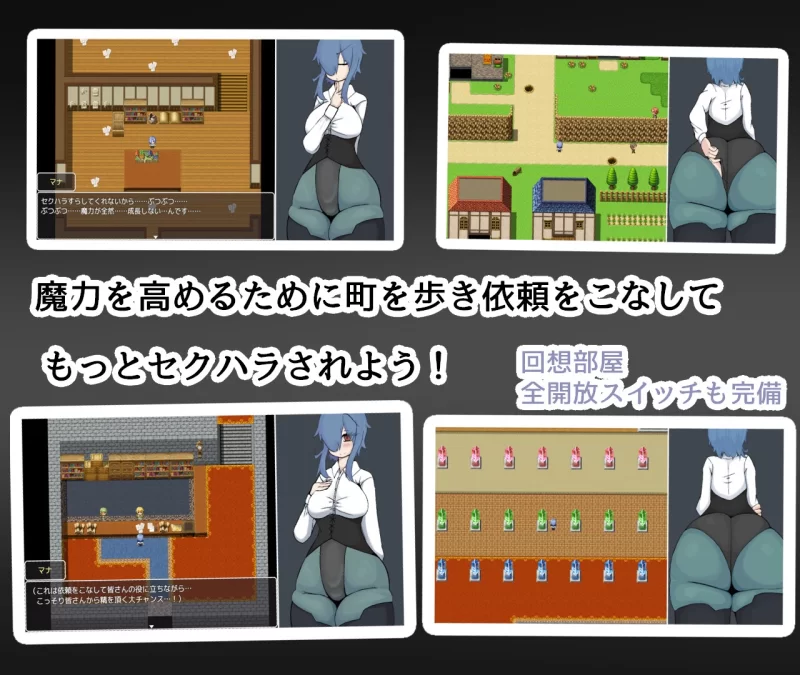 [日式RPG/特癖/新作/PC] 魔女见习生玛娜的诱惑 AI汉化 [1+2.5G][百度盘]