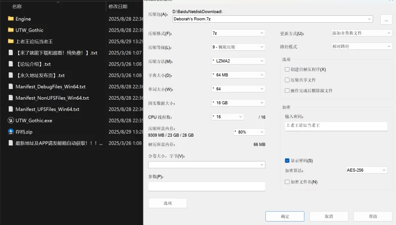 更新[神作PC/3D/官中完结]魔女的侵袭黛博拉的房间0.3.0+存档 [1+2.7g][百度盘]
