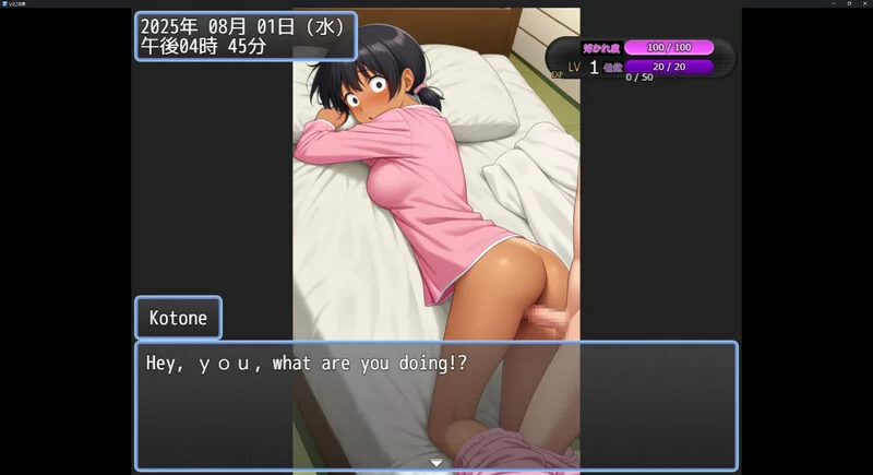 [PC-RPG] 【肉鸽RPG/睡X/汉化】表妹的家（いとこの家）V1.0 AI… [1+1.2G][百度盘]