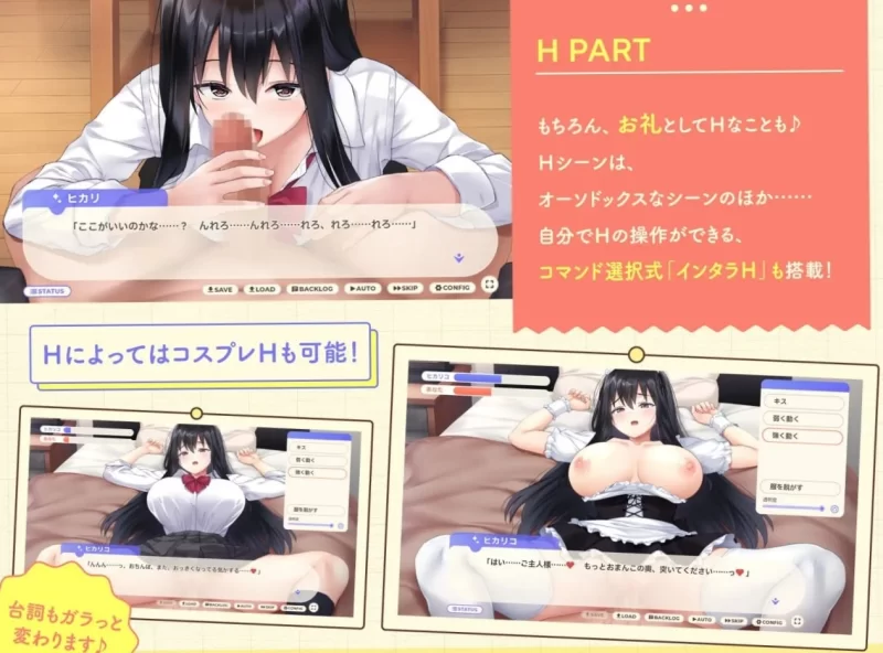[养成SLG/PC/同居/机翻] 离家出走少女与我一起。～与阴郁宅女JK的甜蜜同居生活Ver1.01 [1+1.42GB][百度盘]