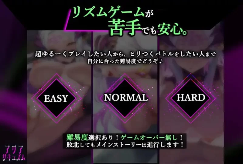 [日式SLG/动态/PC] 魅魔咏叹调 アリアサキュズム v1.20 AI汉化 [1+600M][百度盘]