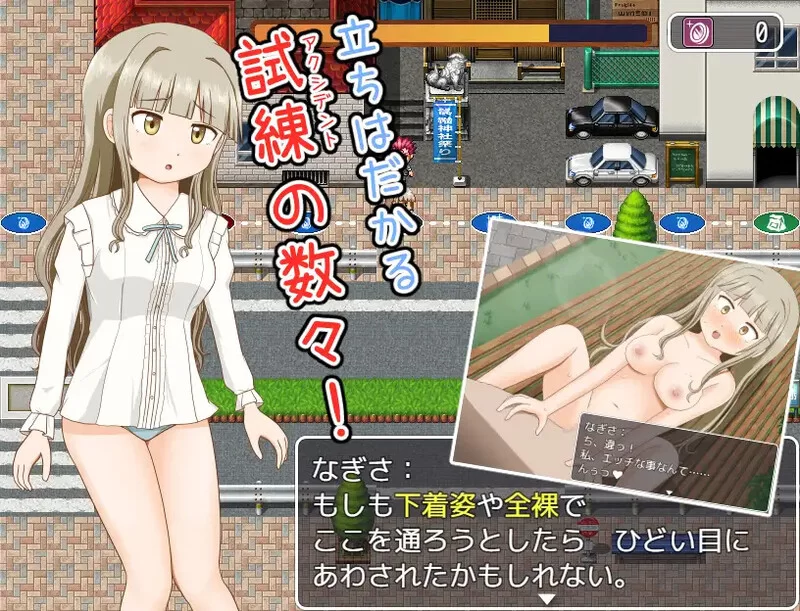 【探索RPG/羞耻露出/汉化】双六游戏，脱掉恋爱V1.0 内嵌AI… [1+400MB][百度盘]