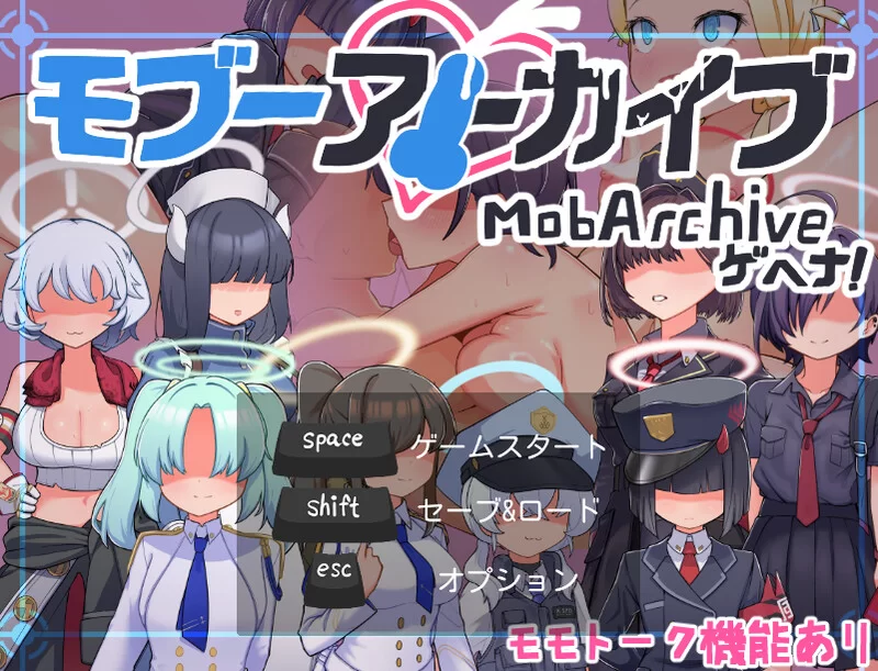 【探索RPG/学院/汉化】路人档案·格黑娜学园（モブーV1.1 AI… [1+1.40G][百度盘]