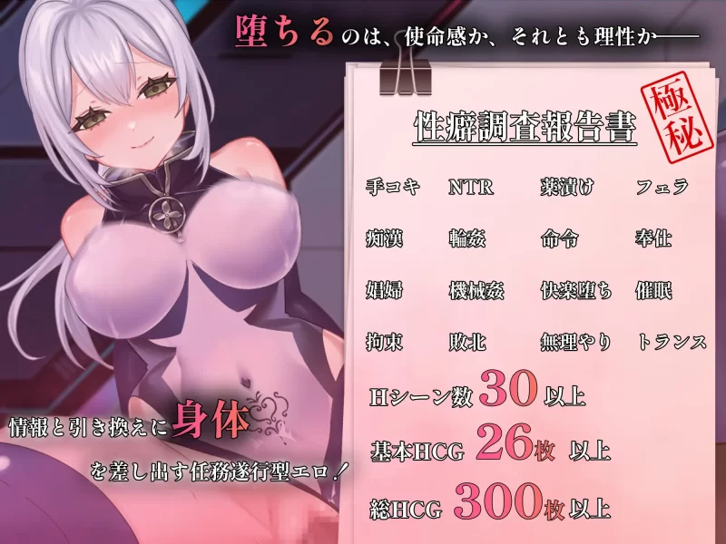 【RPG/AI汉化/PC】那份快感，违反任务 その快楽 v1.01 [1+1G][百度盘]