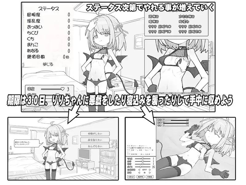 [PC-SLG] 【养成SLG/日常生活/动态/汉化】见习魅魔 莉莉酱（… [1+1G][百度盘]
