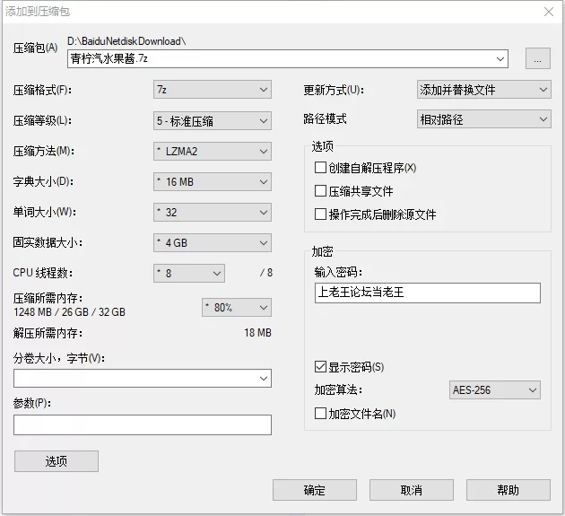 【GAL/PC/AI机翻】青柠汽水果酱ライムライト・レモネード… [1v+1.5G][百度盘]