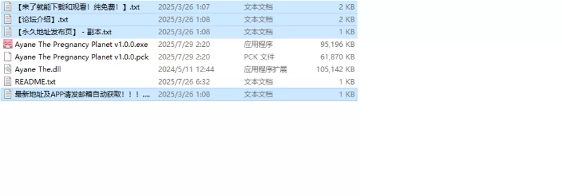 【SLG/动态/官中】妊星少女绫音（妊星少女綾音）V1.0 DL官中 [1+300M][百度盘]