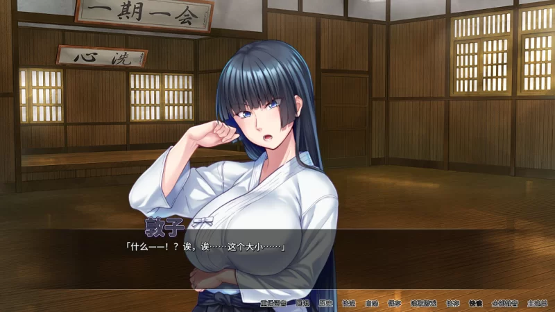 【PC/佳作/后宫/ntl/人妻/全CV/官中】 对不起CAO了你的妈 Ver1.6.8 [1+1.59G][百度盘]