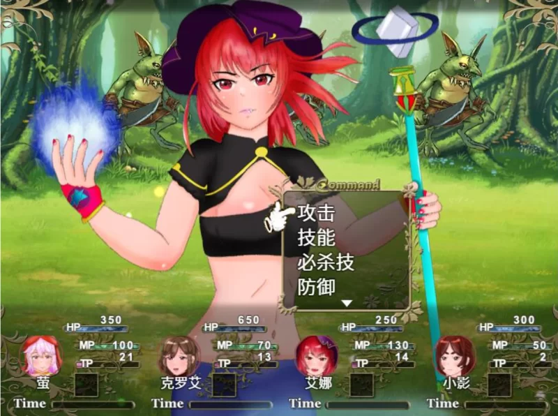 [PC寝取RPG]封银之舞DL官方中文版 [1+2.5g][百度盘]