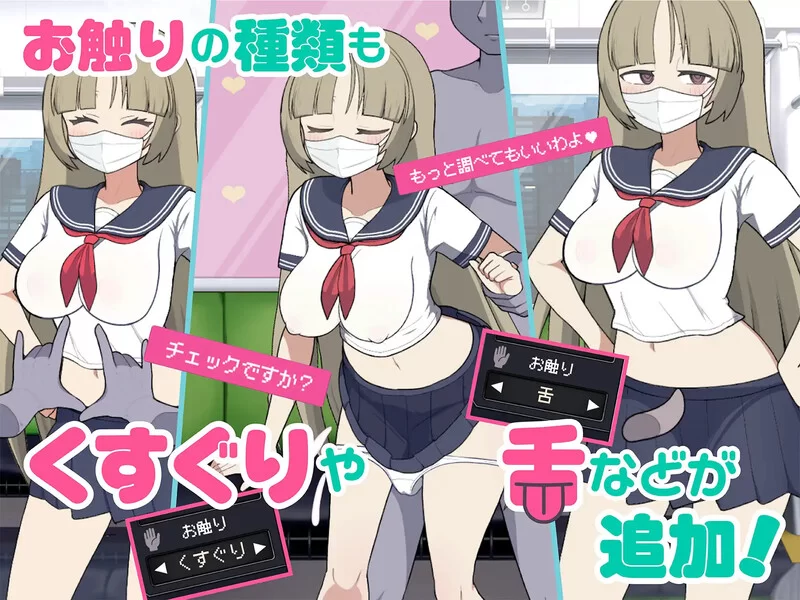 【互动SLG/动态/官中】路人娘电车（モブ娘電車）V1.0 DL官… [1+900MB][百度盘]