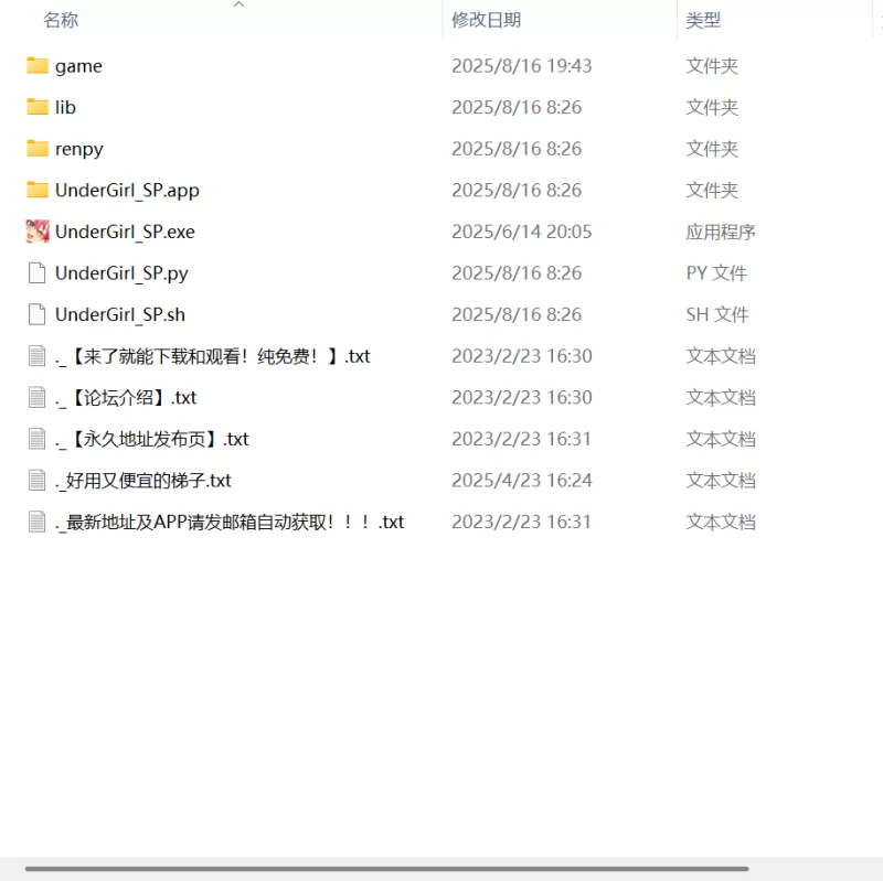 【新作SLG官中PC无码】地下少女：服从之路v1.0.1 [1+1.3G][百度盘]
