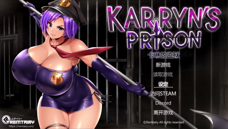 【PC/经典神作/官中无修/战斗H/全DLC】卡琳的监狱 Ver1.3.0.102 [1+1.6G][百度盘]