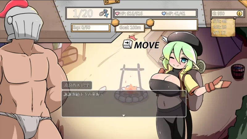 更新1.4[PC/神作/强推/动态/官中无修]小鬼哥布林与骑士先生 [1+415M][百度盘]