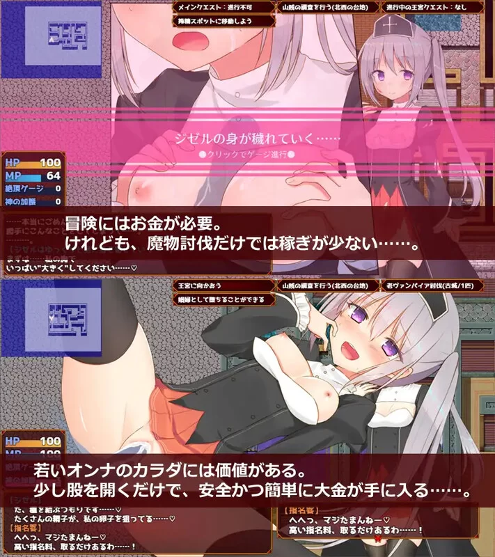 【精品RPG/卖春强X/汉化】未亡人神官吉赛尔不惜V1.0 内嵌AI… [1+1.30G][百度盘]