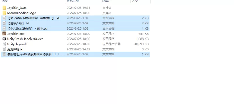 【解密SLG/动态/3D作品/官中】人生：与Joy共舞4Buil STEAM官中+DLC [1+700MB][百度盘]
