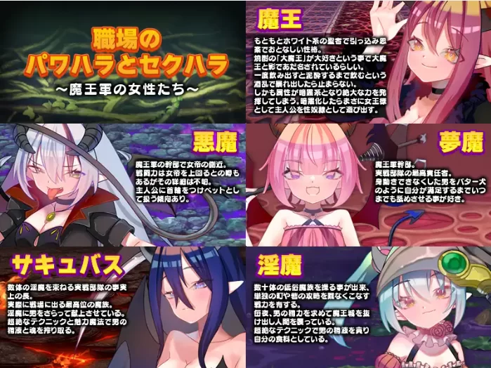 [双端/RPG/AI汉化/后宫/奇幻/反向奸/2D]魔王军的黑骑士考试/… [1+980M][百度盘]