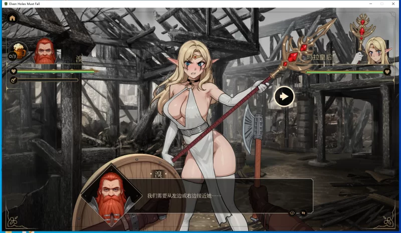 PC【SLG汉化】精灵陷落必须 官方中文步兵版v1.0 [1+1g][百度盘]
