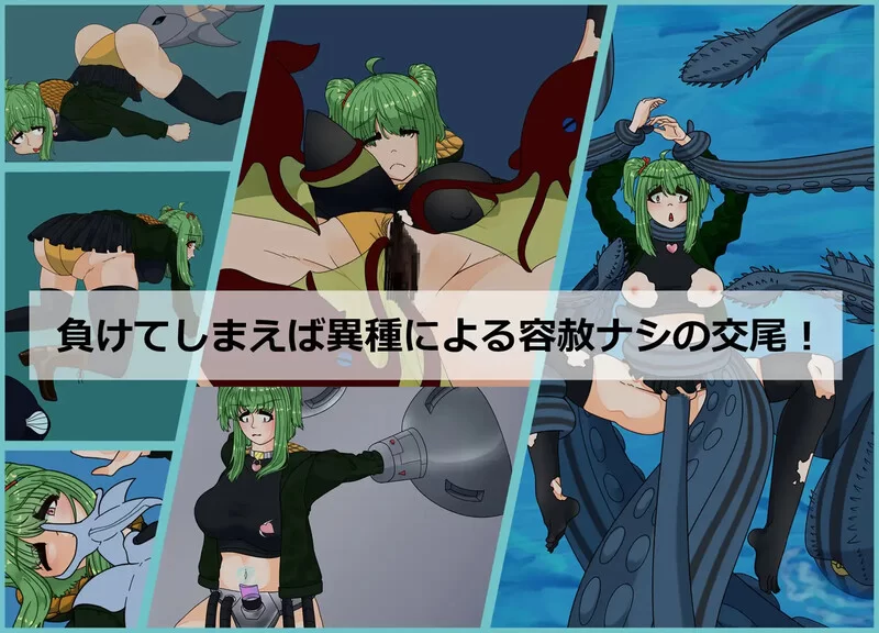 【射击ACT/异种X/生肉】泰迪安（Tidian ―タイデV1.0 原版JP [1+1G][百度盘]