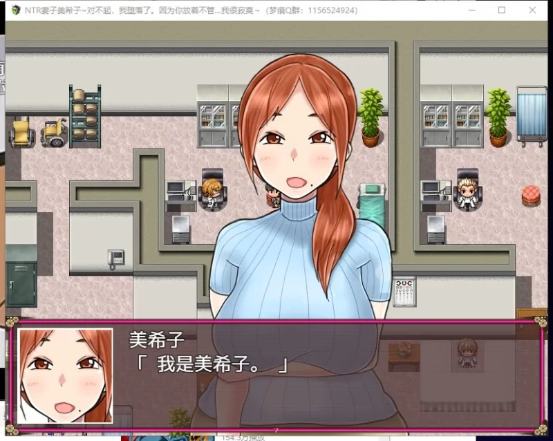【RPG/PC/汉化/全CV】NTR妻子美希子~对不起 我很寂寞 机翻 [1+870M][百度盘]