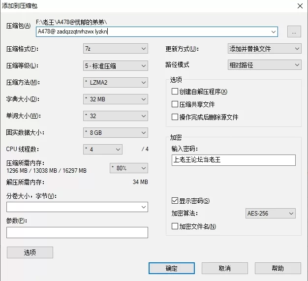 【PC】Remember 最爱的妻子在其他男人怀中微笑●另一种可能 [2+310M][百度盘]