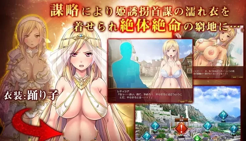 [PC/精品RPG/汉化/CV]女骑士蕾蒂希亚 巴比伦汉化版 [3.4G/百度 [1+3.4G][百度盘]