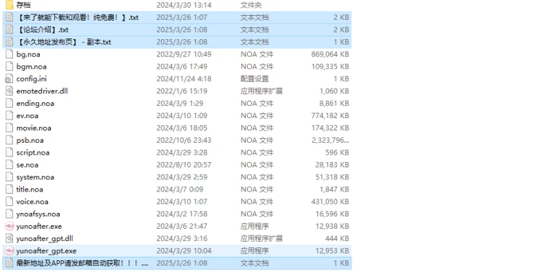 【拔作ADV/纯爱热恋/汉化】イチャ×2スタディ由V1.0 AI汉化+… [1+4.60G][百度盘]