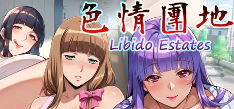 精致动态[PC/佳作/强烈推荐/NTR/熟女/人妻/无修/全CV] 色情團地 [1+2.59G][百度盘]