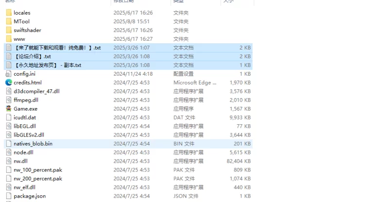 【回合RPG/后宫/汉化】魔物娘的枷锁与欢愉（モンスV1.0 AI… [1+1.1G][百度盘]