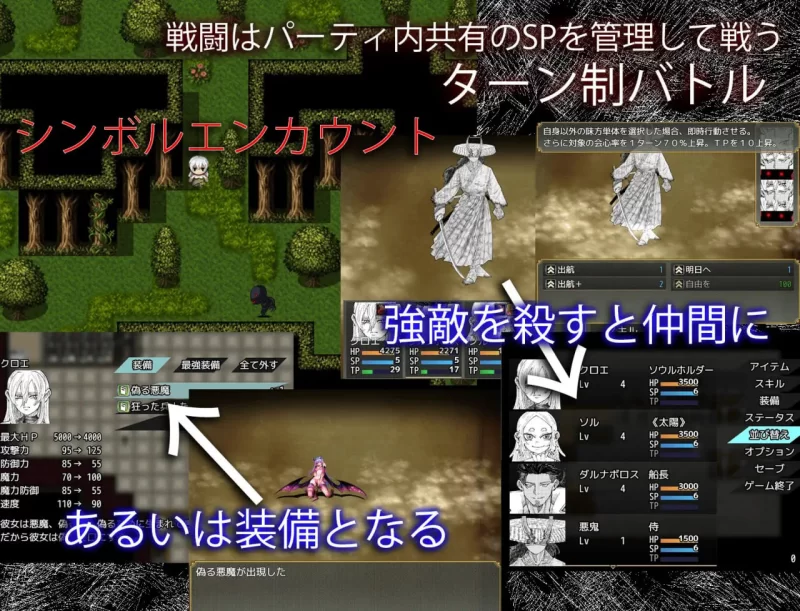 【RPG AI汉化PC】血月绽放v1.0.4 [1+1.3G][百度盘]