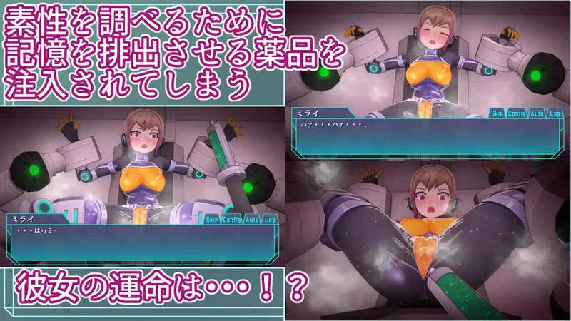 [PC-SLG] 【调教SLG/拘束机械X/全动态/官中】特务少女未来 极… [1+1.7G][百度盘]