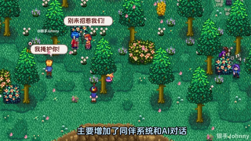 PC-SLG 更新 8月版 瑟瑟谷物语 Ver4.0 绅士MOD整合包 AI版本 [1+5.9G][百度盘]