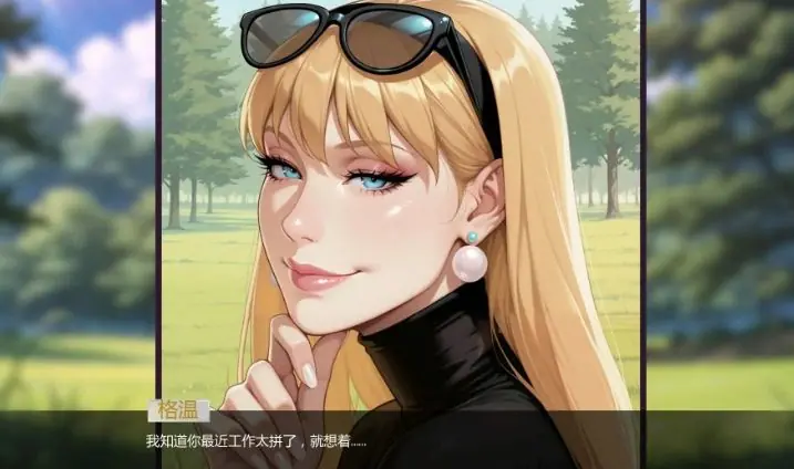 【PC/安卓/AI汉化/欧美/SLG游戏/3.40G】非常荣幸 (With Great Pleasure) Ver0.4.6 AI汉化版+PC+安卓+欧美SLG游戏+3.40G