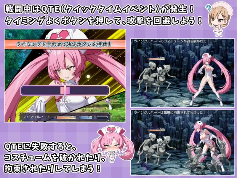 [日式RPG/战斗H/新作/PC]光凛天使 闪耀之心 v1.0.0 AI汉化 [1+1.1G][百度盘]
