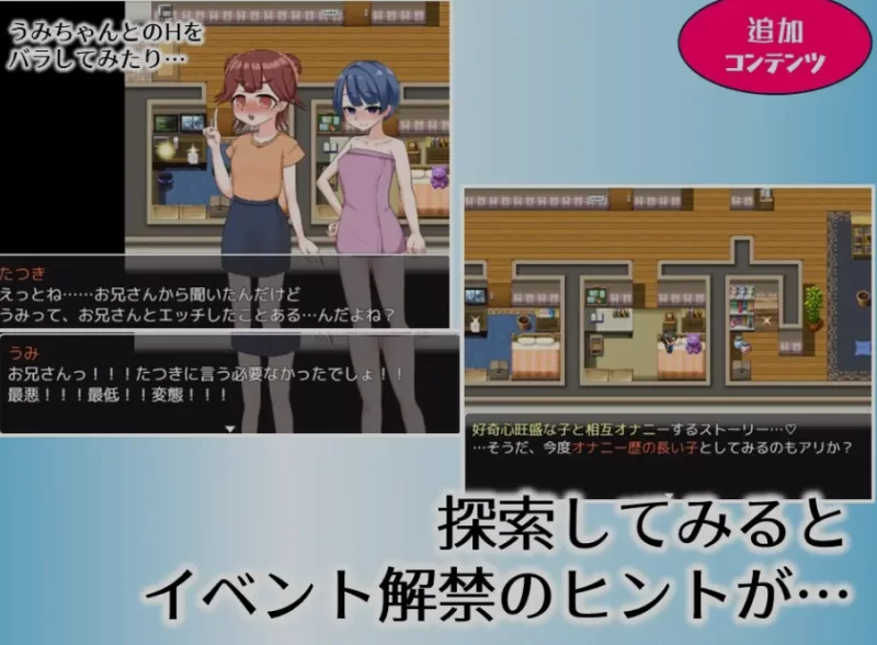 [PC/后宫/AI汉化] 哥哥专用配送服务 Plus版本 [1+423M][百度盘]