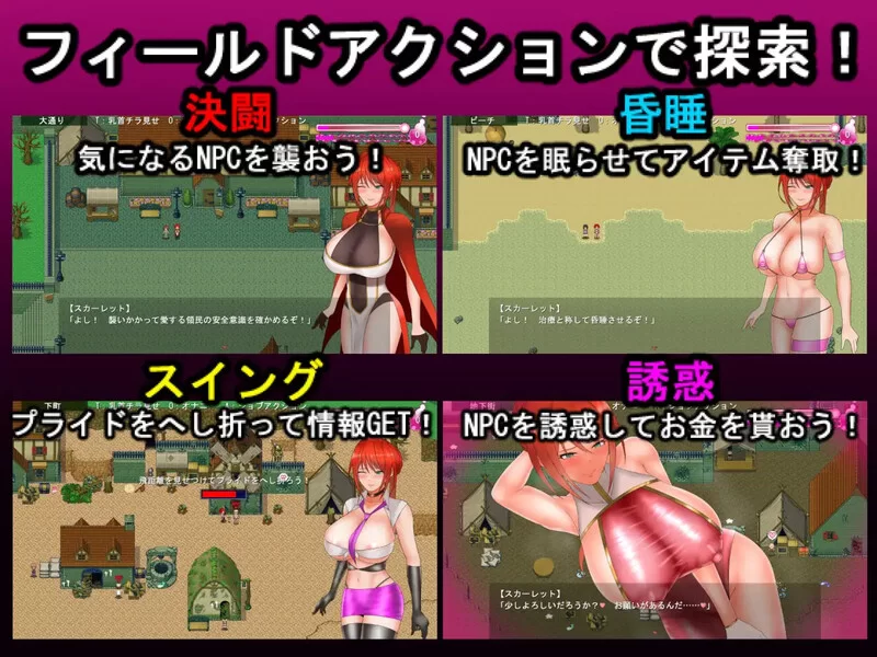[PC-RPG] 【回合RPG/阿黑颜/汉化】绯红骑士斯卡蕾特～追寻传… [1+1.7G][百度盘]