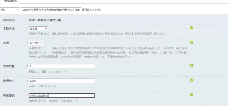 【回合RPG/男受/汉化】克萝伊的淫靡修行录V1.0.1 内嵌AI汉化 [1+1.30G][百度盘]