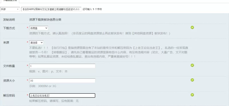 【动作ARPG/异种X/汉化】姬骑士莉迪娜与淫欲迷V1.0.1 内嵌AI… [1+1G][百度盘]