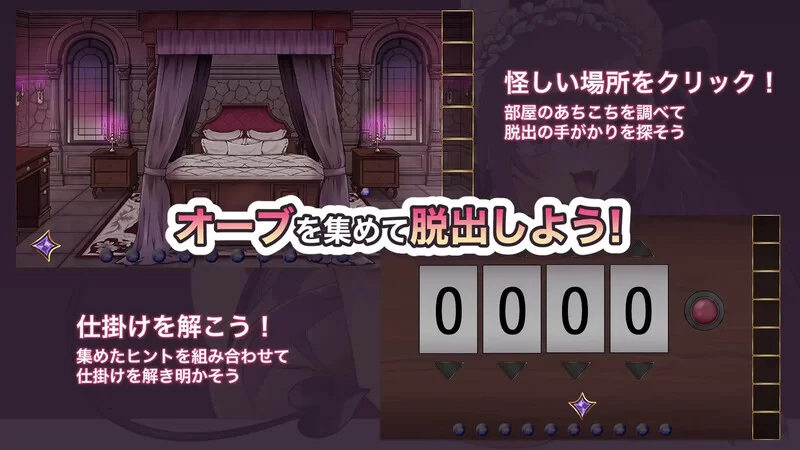 【解密SLG/动态/汉化】想出去却出不去！腰部动弹不V1.0 AI… [1+1.1G][百度盘]