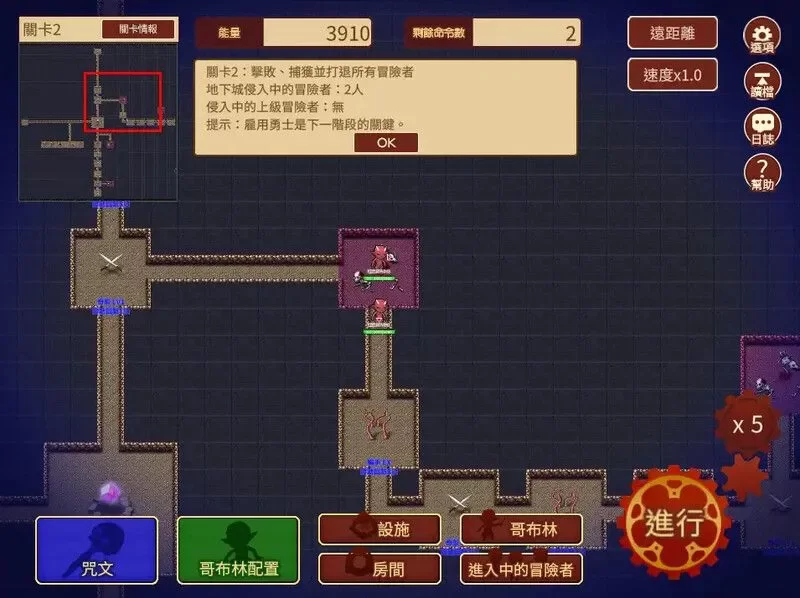 【PC/佳作/动态/经营/官中】哥布林的瑟瑟陷阱地下城+全DLC [1+2.61G][百度盘]