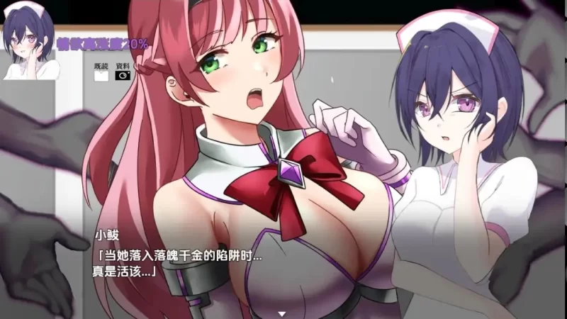 PC+安卓–能与护士亲热的医院 v1.06  内嵌AI汉化版 [1+870M][百度盘]