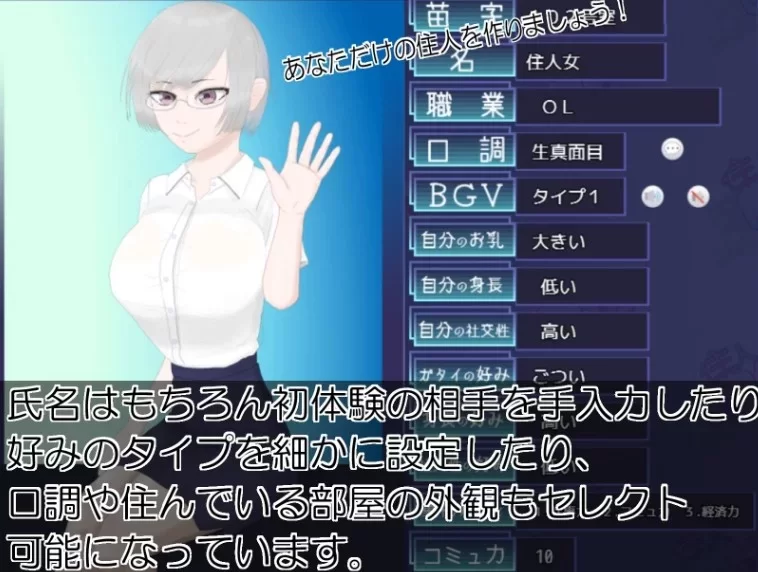 【PC上帝视角经营?/可牛可纯?/捏人/动态/AI汉化】 居民生成器 [1+485M][百度盘]