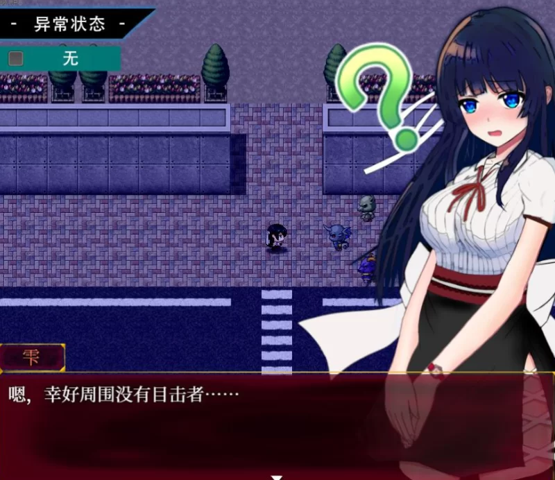 PC[日式RPG]异常状态少女Build.11717839官中 [1+1.4g][百度盘]