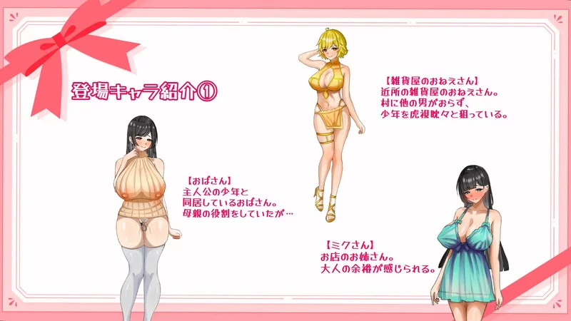 PC-RPG DL9月新作 探索/断画面 子宫熟精 V1.0 AI汉化 [1+1.2G][百度盘]