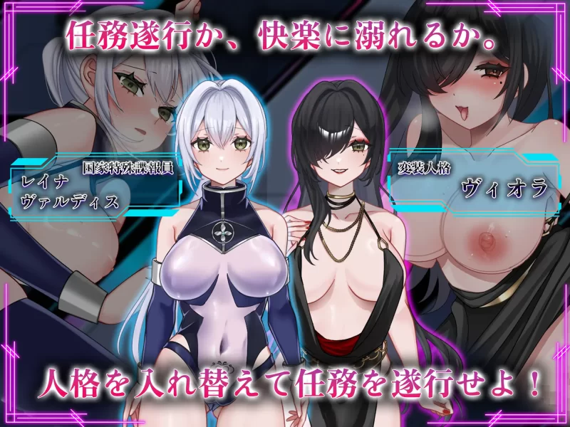 【RPG/AI汉化/PC】那份快感，违反任务 その快楽 v1.01 [1+1G][百度盘]