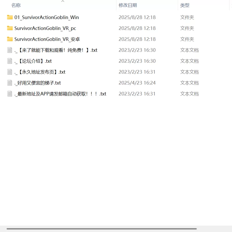 【3D生肉PC安卓】勇者的女友 讨伐哥布林 [1+1.6G][百度盘]