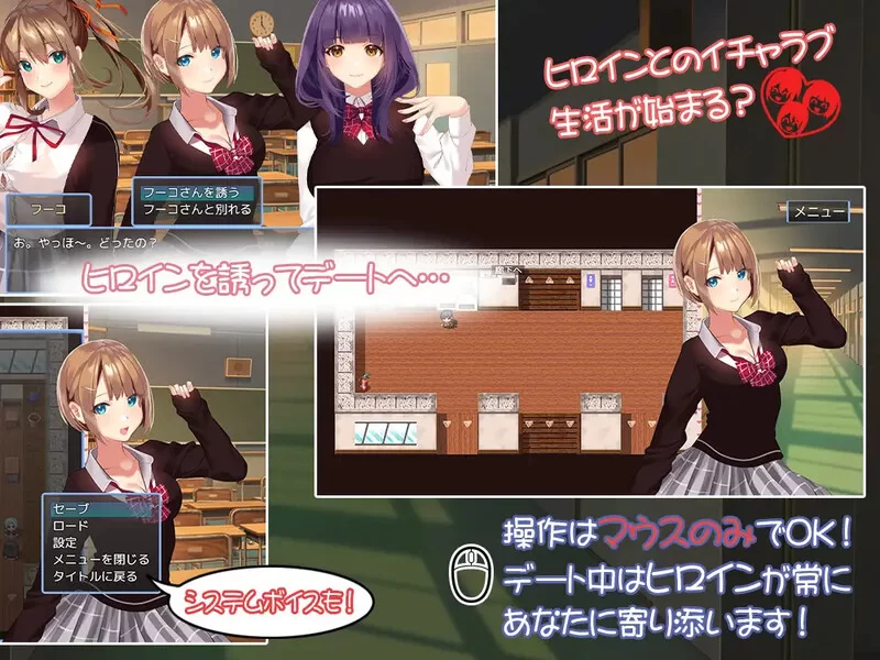 【探索RPG/校园JK/汉化】有点小碧池的JK -从炮友V1.0 AI汉化 [1+1.10G][百度盘]