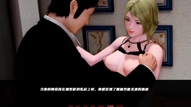 [沙盒SLG]纵火背叛0.7.5汉化版PC+安卓 [2+3.1g][百度盘]