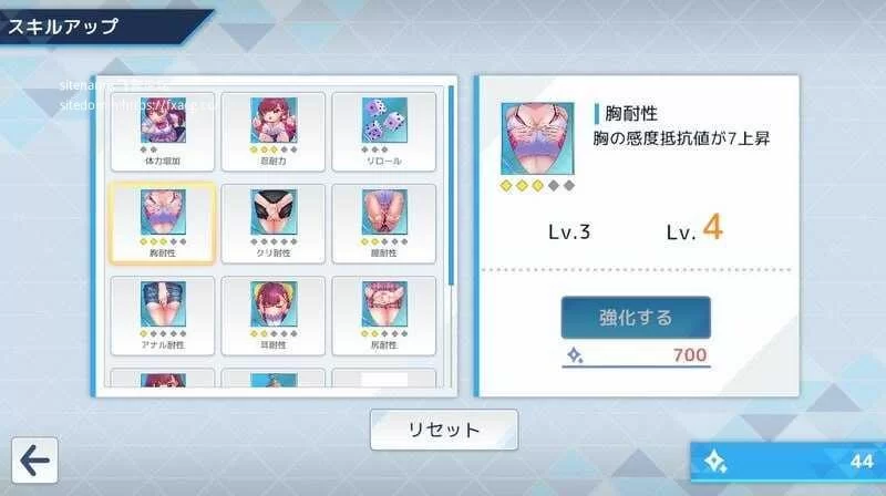 【爆款SLG/动态/官中】诱饵痴汉搜查官梨奈V1.0.6 正式版 DL… [1+1.80G][百度盘]